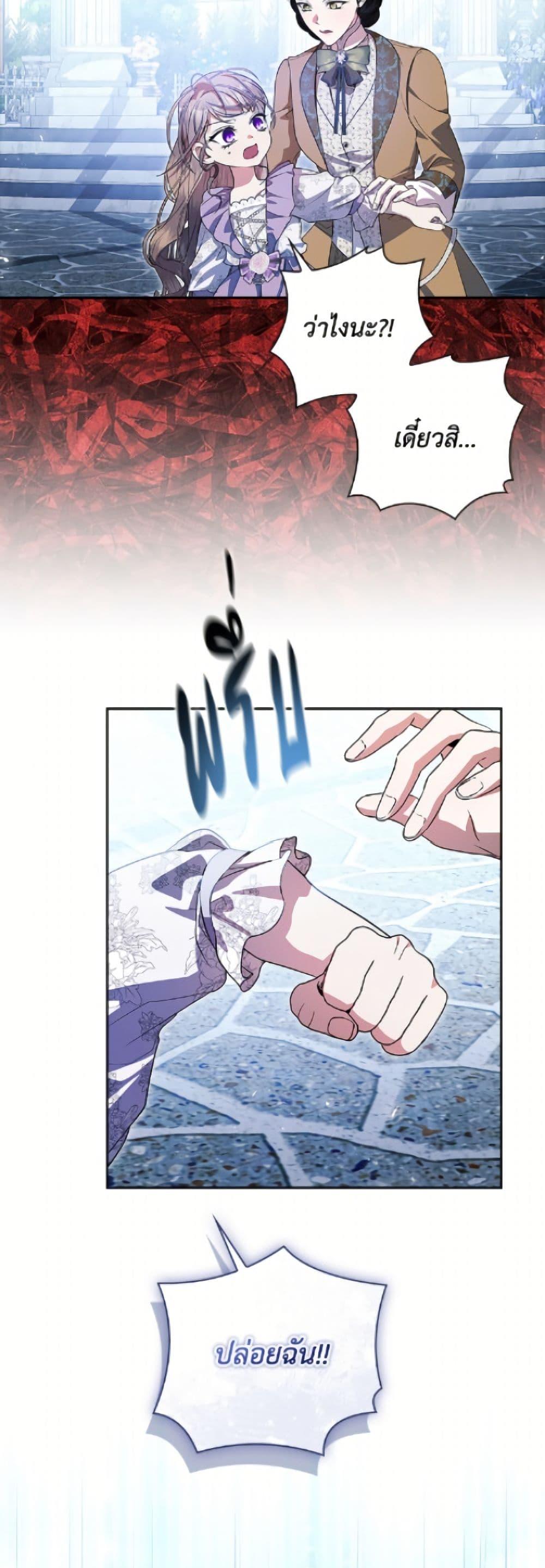 Manga-lc-com อ่านมังงะ อ่านการ์ตูน ออนไลน์ ฟรี I Adopted A Villainous Dad ตอนที่ 1 2 3 4 5 6 7 8 9 10 11 12 13 14 ฟรี ไม่มีโฆษณา Manga-lc - อ่าน มังงะ อ่าน การ์ตูน ออนไลน์ อ่านมังงะ ฟรี