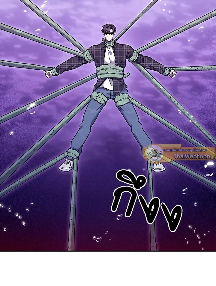 The Delivery Man From Murim ตอนที่ ตอนที่ 49 รูปที่ 9