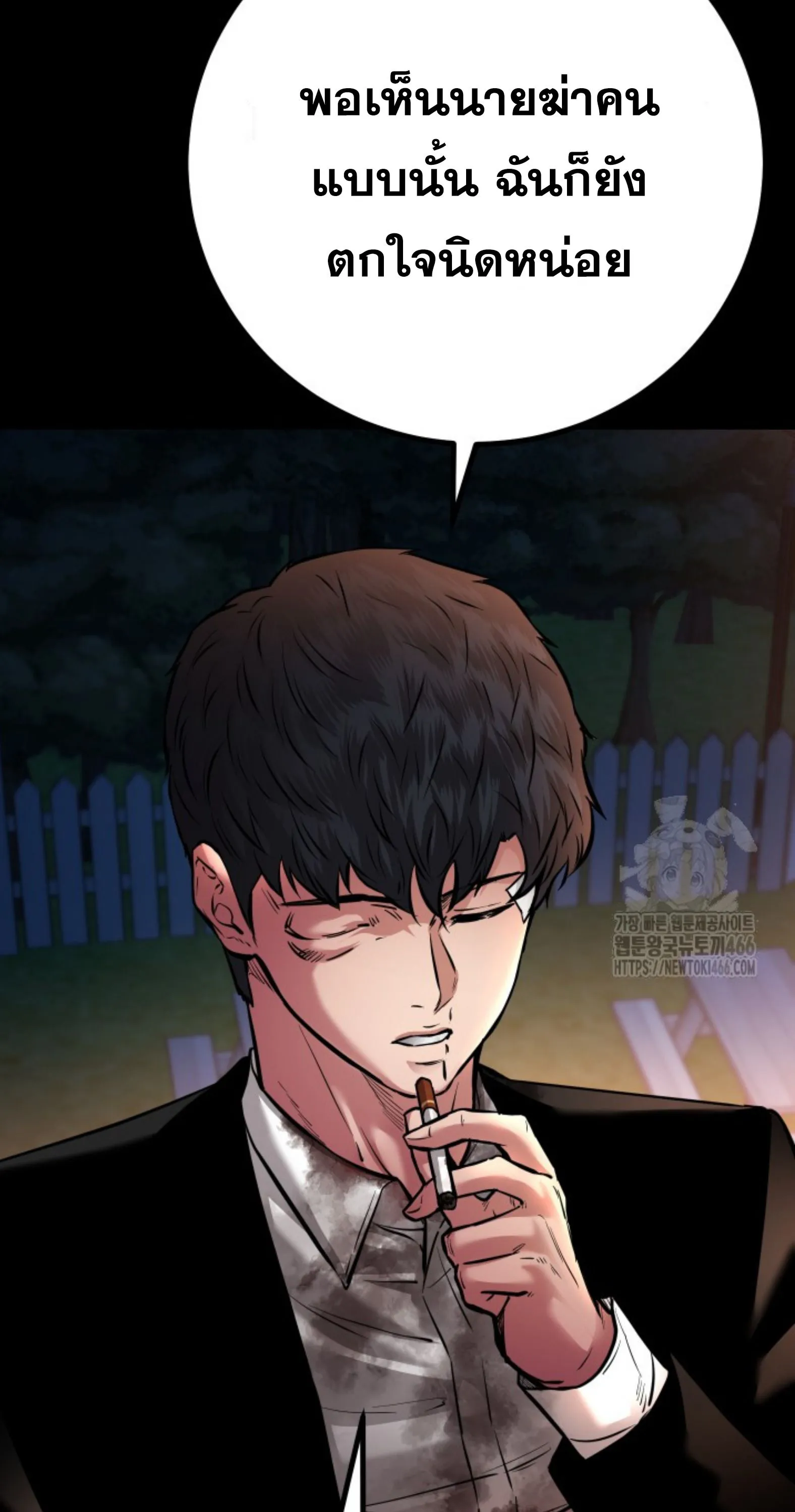 Blade of Retribution ดาบแห_งการลงท_ณฑ_ ตอนที่ ตอนที่ 53 รูปที่ 26