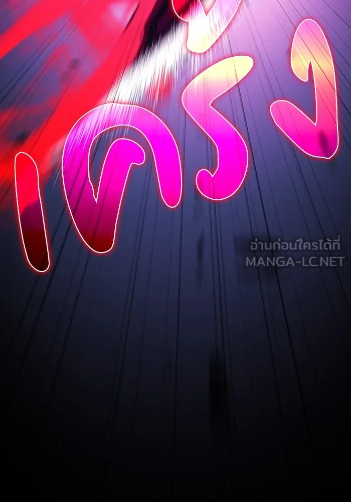 ลูกชายคนเล็กของดยุกคือมือสังหาร ตอนที่ 89 รูปที่ 72