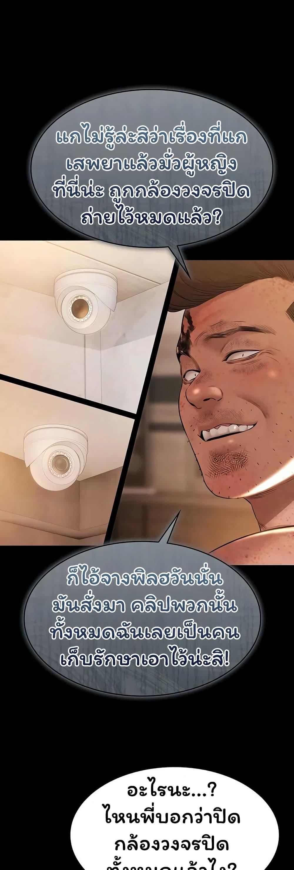 Doujin-Lc- อ่าน โดจิน มังฮวา เกาหลี ญี่ปุ่น จีน แปลไทย Pool Party ตอนที่ 1 2 3 4 5 6 7 8 9 10 11 12 13 14 ฟรี ไม่มีโฆษณา อ่าน โดจิน Manhwa เกาหลี ญี่ปุ่น จีน เรามีครบ คัดมาให้เน้นๆ โดจิน 18+ รับประกันความฟินโดย  Doujin Lc