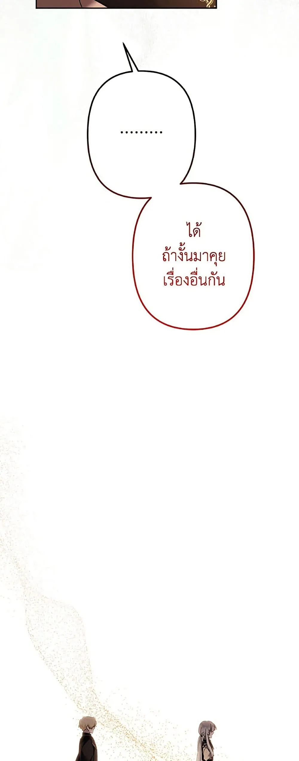 Manga-lc-com อ่านมังงะ อ่านการ์ตูน ออนไลน์ ฟรี I Need to Raise My Sister Right ตอนที่ 1 2 3 4 5 6 7 8 9 10 11 12 13 14 ฟรี ไม่มีโฆษณา Manga-lc - อ่าน มังงะ อ่าน การ์ตูน ออนไลน์ อ่านมังงะ ฟรี
