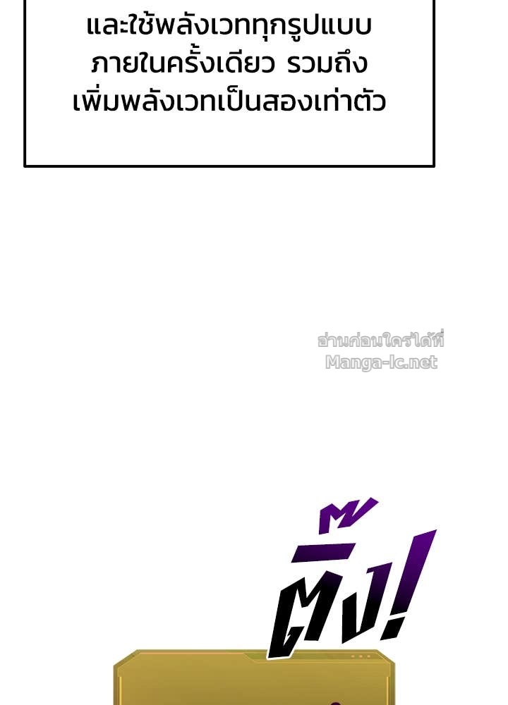 Doujin-Lc- อ่าน โดจิน มังฮวา เกาหลี ญี่ปุ่น จีน แปลไทย ผู้พิชิตเกมป้องกันฐาน ตอนที่ 1 2 3 4 5 6 7 8 9 10 11 12 13 14 ฟรี ไม่มีโฆษณา อ่าน โดจิน Manhwa เกาหลี ญี่ปุ่น จีน เรามีครบ คัดมาให้เน้นๆ โดจิน 18+ รับประกันความฟินโดย Doujin Lc