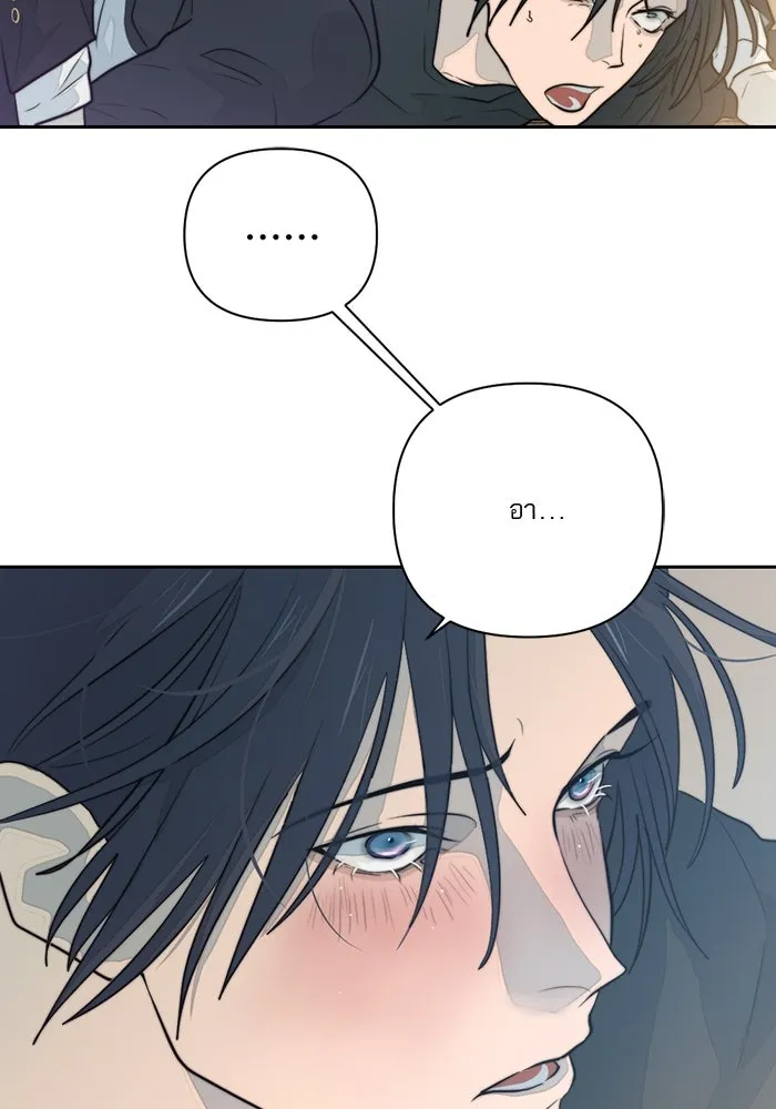 เปย์นี้เพื่อนาย My Sugar Baby ตอนที่ 34 เดี๋ยวฉันปลุกนายเอง รูปที่ 7