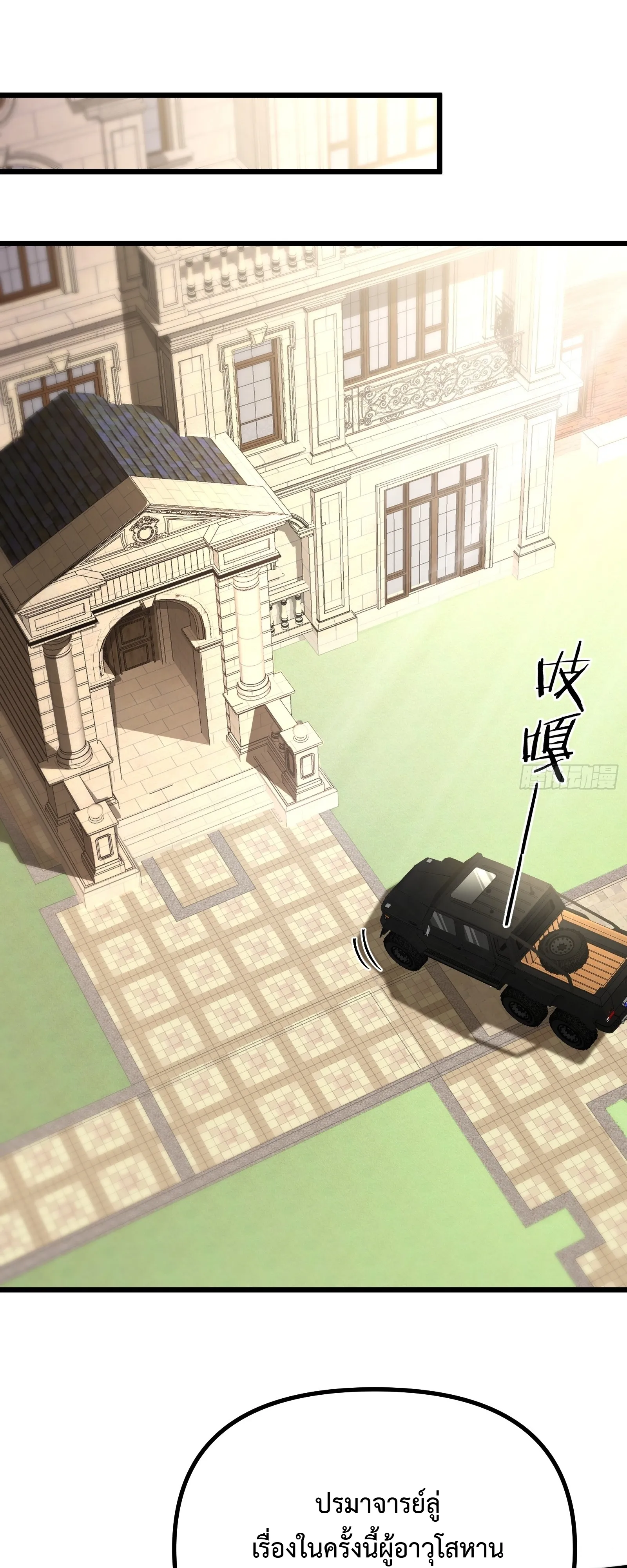 Manga-lc-com อ่านมังงะ อ่านการ์ตูน ออนไลน์ ฟรี City God Level Grandmaster เซียนสวรรค์คืนชีพครองเมือง ตอนที่ 1 2 3 4 5 6 7 8 9 10 11 12 13 14 ฟรี ไม่มีโฆษณา Manga-lc - อ่าน มังงะ อ่าน การ์ตูน ออนไลน์ อ่านมังงะ ฟรี