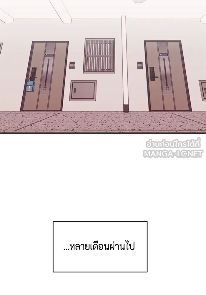 Couple Breaker ตอนที่ 1 รูปที่ 138