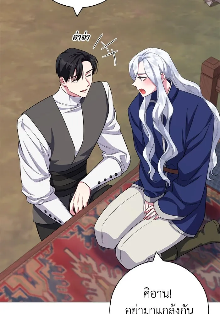 ฉันกลายเป็นแม่พระเอกนิยายจอมเสเพล ตอนที่ 70 รูปที่ 11