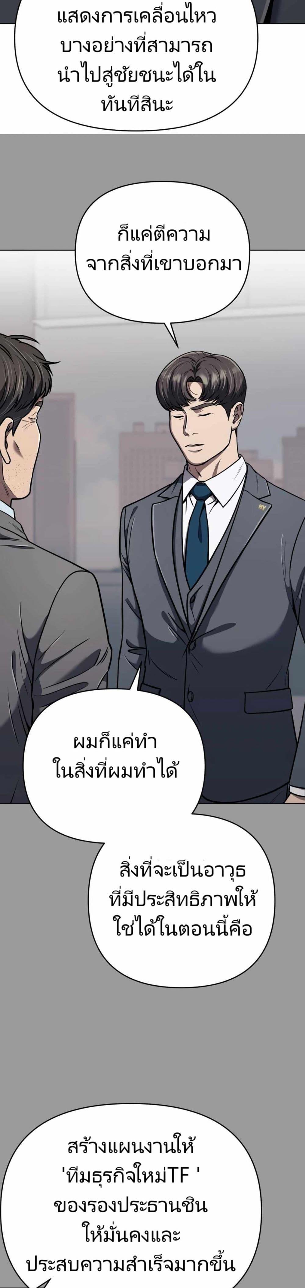 Manga-lc-com อ่านมังงะ อ่านการ์ตูน ออนไลน์ ฟรี New Employee Kim Chul-Soo ตอนที่ 1 2 3 4 5 6 7 8 9 10 11 12 13 14 ฟรี ไม่มีโฆษณา Manga-lc - อ่าน มังงะ อ่าน การ์ตูน ออนไลน์ อ่านมังงะ ฟรี