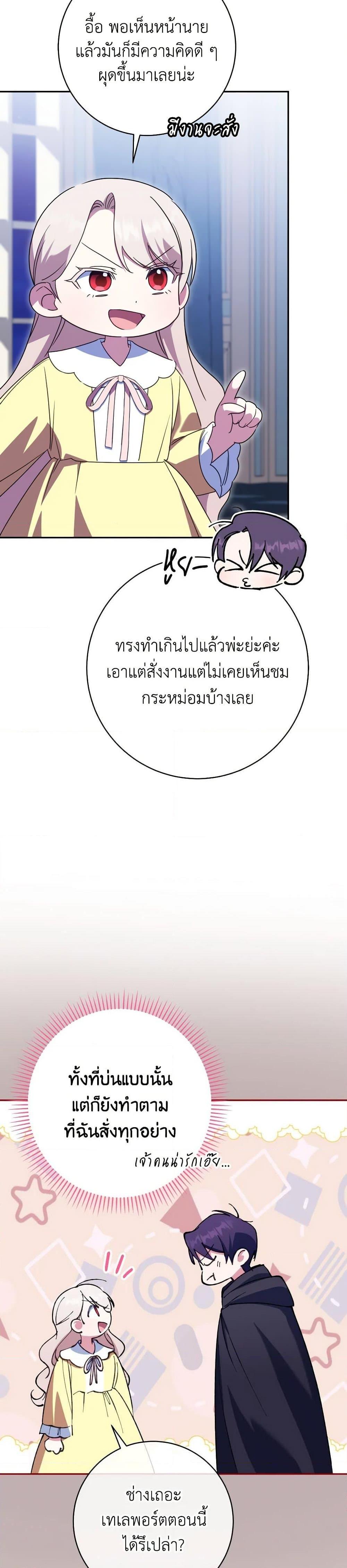 Manga-lc-com อ่านมังงะ อ่านการ์ตูน ออนไลน์ ฟรี The Wicked Little Princess ตอนที่ 1 2 3 4 5 6 7 8 9 10 11 12 13 14 ฟรี ไม่มีโฆษณา Manga-lc - อ่าน มังงะ อ่าน การ์ตูน ออนไลน์ อ่านมังงะ ฟรี