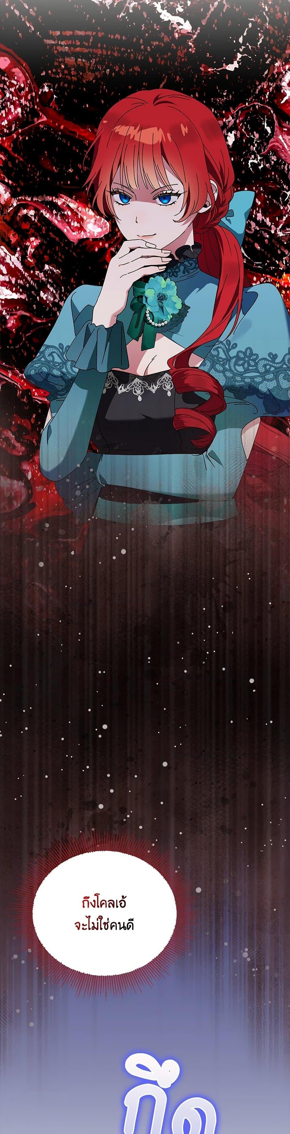 Manga-lc-com อ่านมังงะ อ่านการ์ตูน ออนไลน์ ฟรี The Bird Empress ตอนที่ 1 2 3 4 5 6 7 8 9 10 11 12 13 14 ฟรี ไม่มีโฆษณา Manga-lc - อ่าน มังงะ อ่าน การ์ตูน ออนไลน์ อ่านมังงะ ฟรี