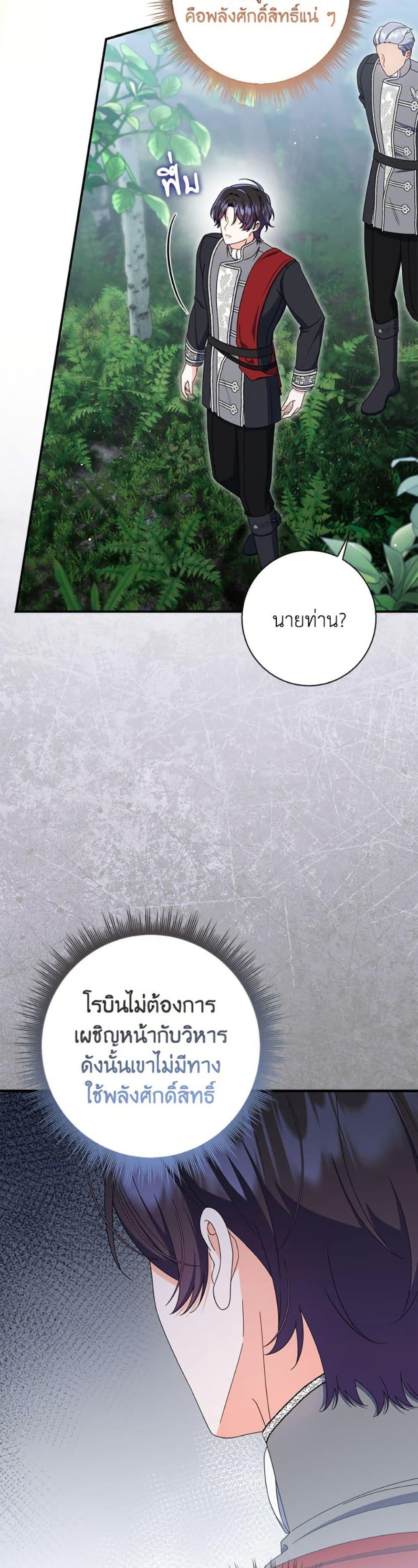 Manga-lc-com อ่านมังงะ อ่านการ์ตูน ออนไลน์ ฟรี I Listened to My Husband and Brought In a Lover ตอนที่ 1 2 3 4 5 6 7 8 9 10 11 12 13 14 ฟรี ไม่มีโฆษณา Manga-lc - อ่าน มังงะ อ่าน การ์ตูน ออนไลน์ อ่านมังงะ ฟรี