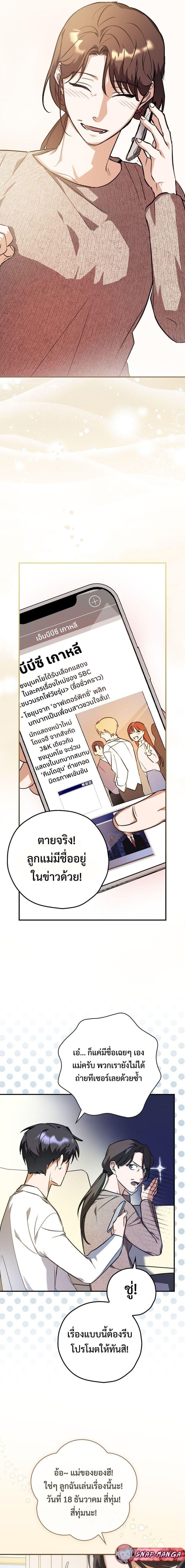 Manga-lc-com อ่านมังงะ อ่านการ์ตูน ออนไลน์ ฟรี The Script-Eating Actor ตอนที่ 1 2 3 4 5 6 7 8 9 10 11 12 13 14 ฟรี ไม่มีโฆษณา Manga-lc - อ่าน มังงะ อ่าน การ์ตูน ออนไลน์ อ่านมังงะ ฟรี