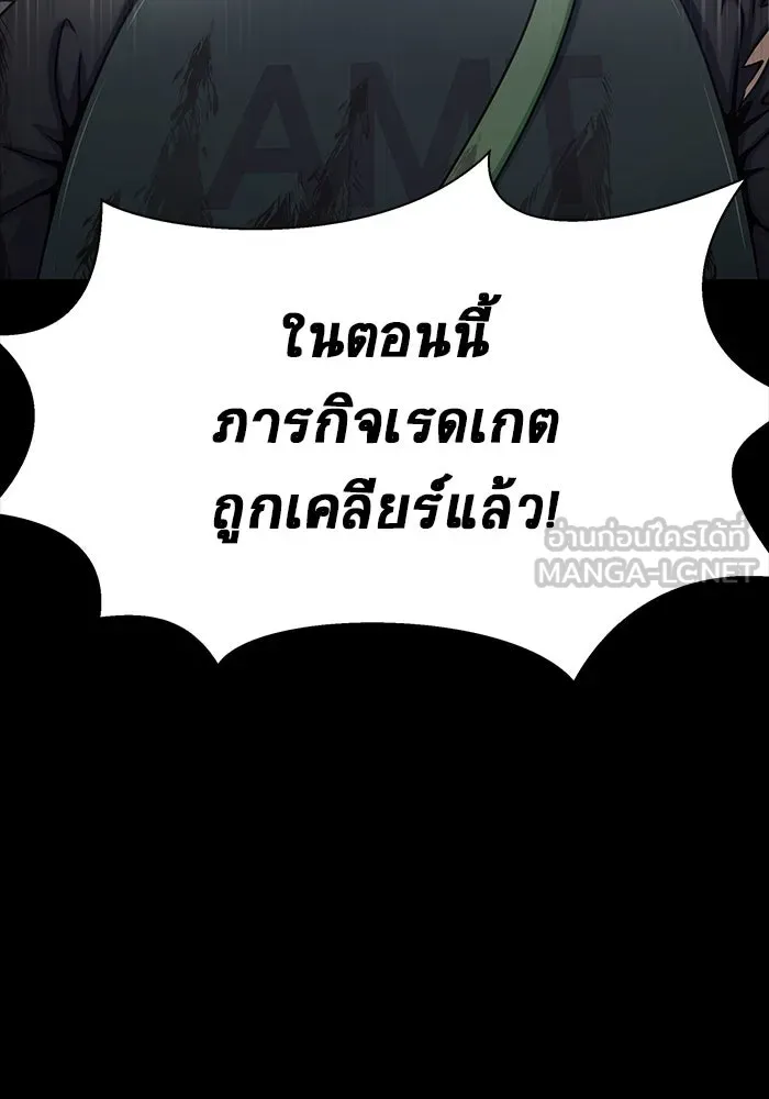 เพลเยอร์นักกินเหล็ก ตอนที่ 34 รูปที่ 9