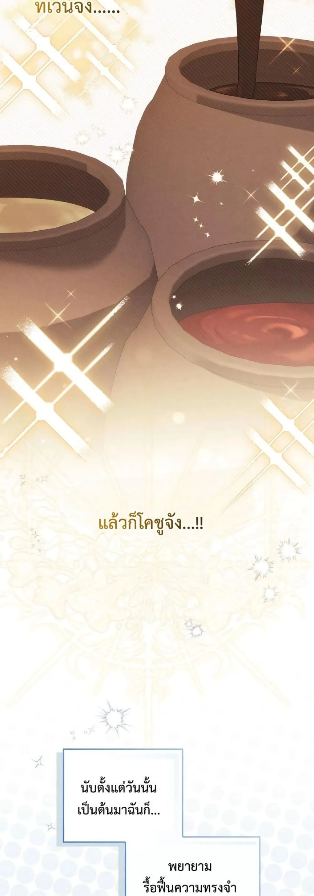 Manga-lc-com อ่านมังงะ อ่านการ์ตูน ออนไลน์ ฟรี The Emperor’s Marriage Scam ตอนที่ 1 2 3 4 5 6 7 8 9 10 11 12 13 14 ฟรี ไม่มีโฆษณา Manga-lc - อ่าน มังงะ อ่าน การ์ตูน ออนไลน์ อ่านมังงะ ฟรี