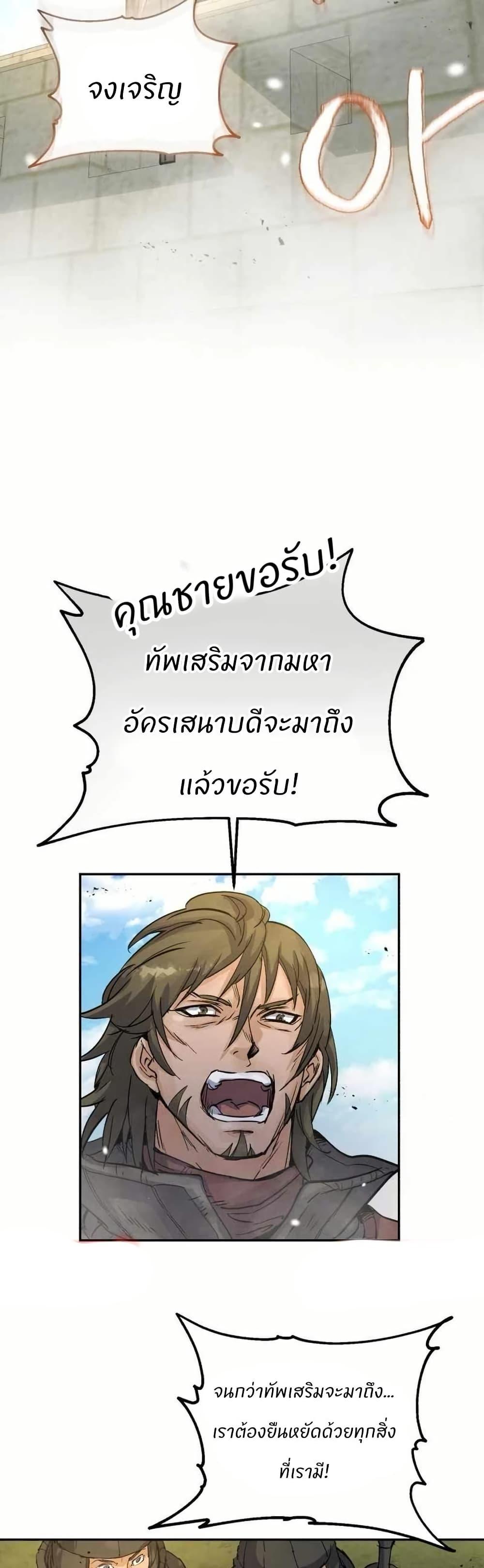 Manga-lc-com อ่านมังงะ อ่านการ์ตูน ออนไลน์ ฟรี Record of a New Goguryeo ตอนที่ 1 2 3 4 5 6 7 8 9 10 11 12 13 14 ฟรี ไม่มีโฆษณา Manga-lc - อ่าน มังงะ อ่าน การ์ตูน ออนไลน์ อ่านมังงะ ฟรี