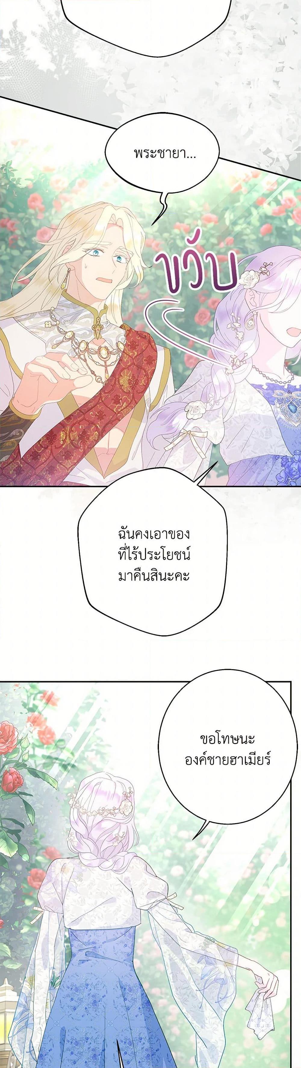 Manga-lc-com อ่านมังงะ อ่านการ์ตูน ออนไลน์ ฟรี Forget My Husband, I’ll Go Make Money ตอนที่ 1 2 3 4 5 6 7 8 9 10 11 12 13 14 ฟรี ไม่มีโฆษณา Manga-lc - อ่าน มังงะ อ่าน การ์ตูน ออนไลน์ อ่านมังงะ ฟรี