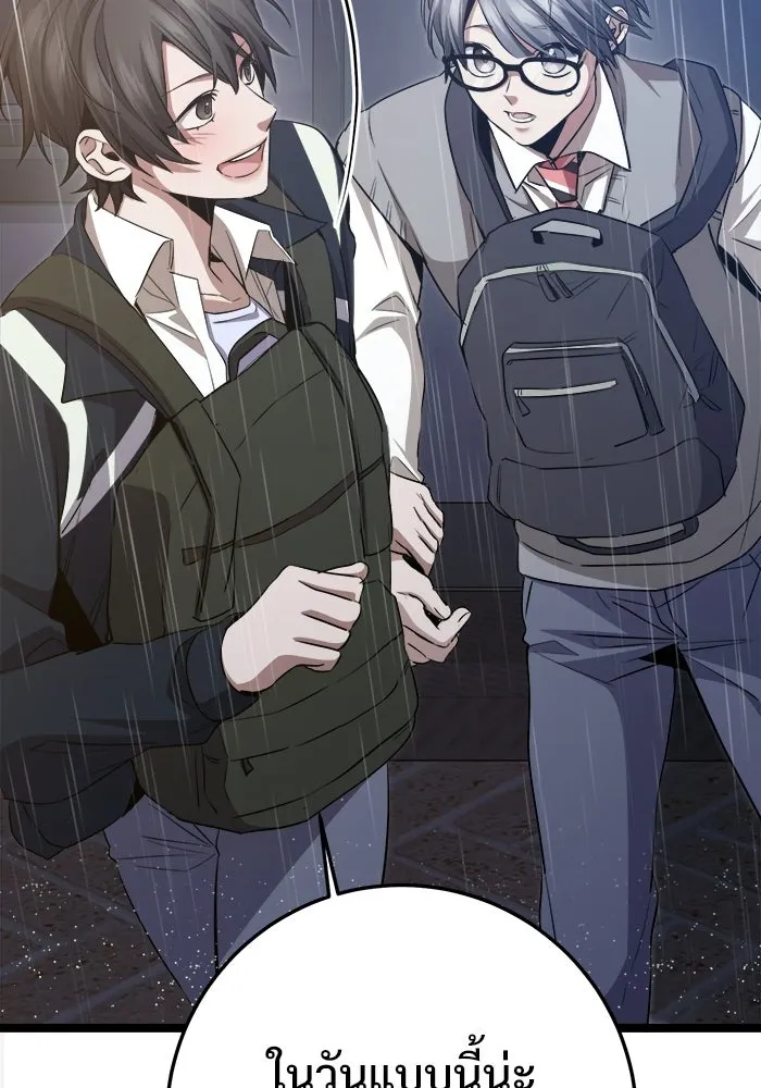 ราชินีนักบู๊ ตอนที่ 71 รูปที่ 139