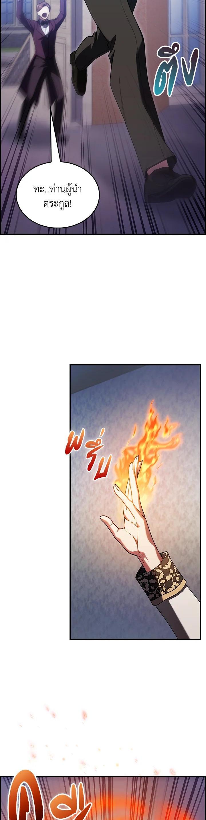 Manga-lc-com อ่านมังงะ อ่านการ์ตูน ออนไลน์ ฟรี I Regressed to My Ruined Family ตอนที่ 1 2 3 4 5 6 7 8 9 10 11 12 13 14 ฟรี ไม่มีโฆษณา Manga-lc - อ่าน มังงะ อ่าน การ์ตูน ออนไลน์ อ่านมังงะ ฟรี