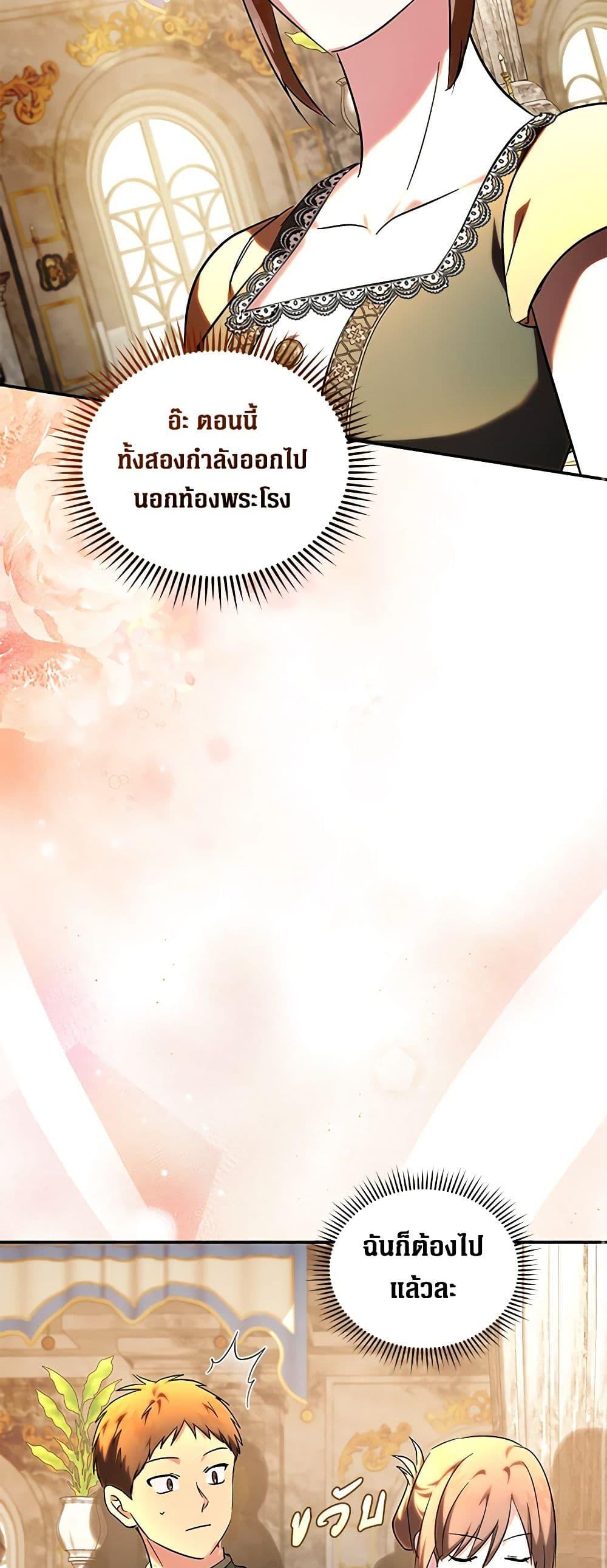 Manga-lc-com อ่านมังงะ อ่านการ์ตูน ออนไลน์ ฟรี The Villainess Lives Again ตอนที่ 1 2 3 4 5 6 7 8 9 10 11 12 13 14 ฟรี ไม่มีโฆษณา Manga-lc - อ่าน มังงะ อ่าน การ์ตูน ออนไลน์ อ่านมังงะ ฟรี