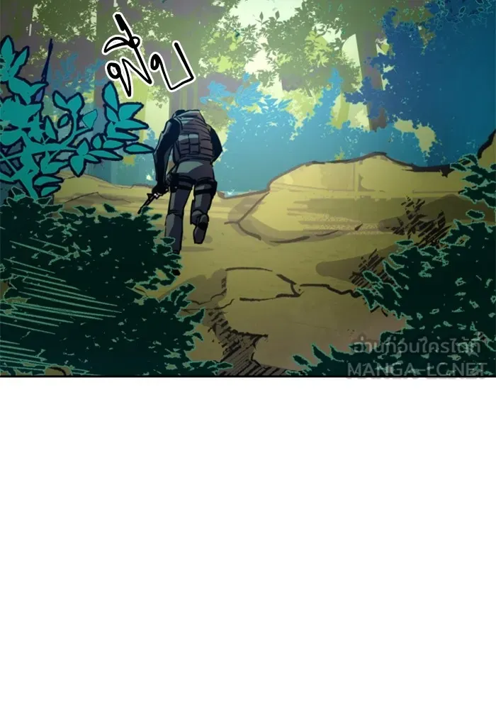 พี่ชายสายบอดี้การ์ด ตอนที่ 214 รูปที่ 93