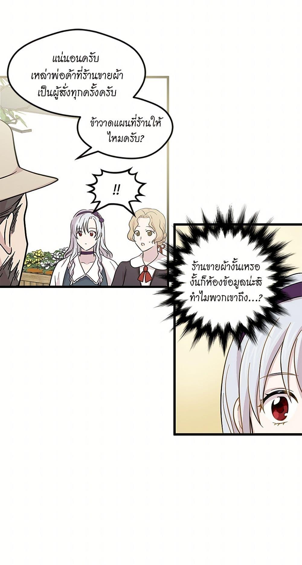 Manga-lc-com อ่านมังงะ อ่านการ์ตูน ออนไลน์ ฟรี Iris – The Lady and Her Smartphone ตอนที่ 1 2 3 4 5 6 7 8 9 10 11 12 13 14 ฟรี ไม่มีโฆษณา Manga-lc - อ่าน มังงะ อ่าน การ์ตูน ออนไลน์ อ่านมังงะ ฟรี