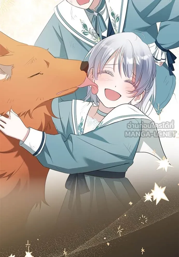 อ ตอนที่ 84 รูปที่ 61