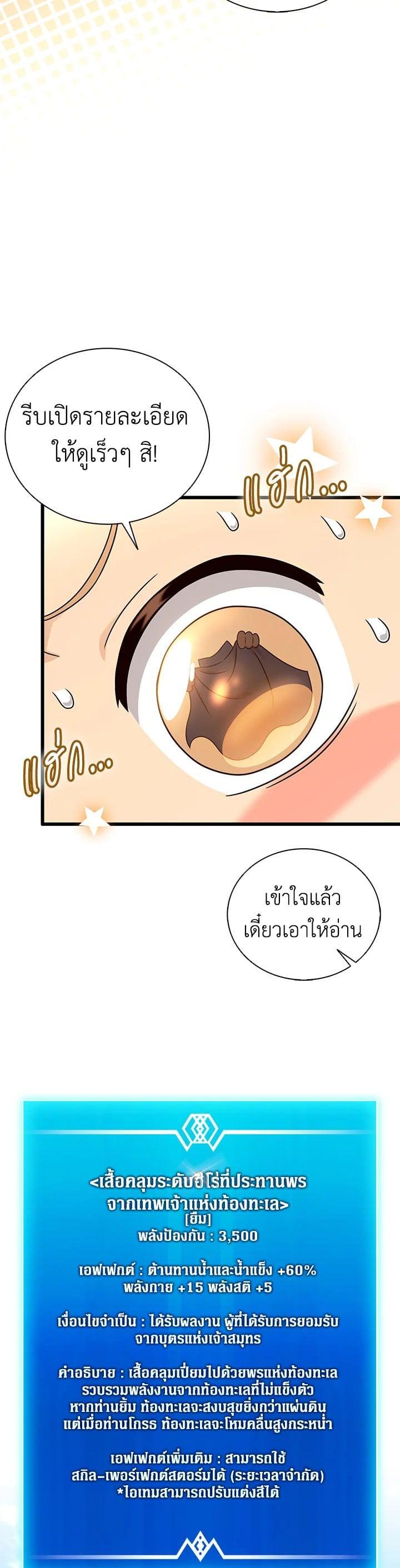 Manga-lc-com อ่านมังงะ อ่านการ์ตูน ออนไลน์ ฟรี Arcane Sniper ตอนที่ 1 2 3 4 5 6 7 8 9 10 11 12 13 14 ฟรี ไม่มีโฆษณา Manga-lc - อ่าน มังงะ อ่าน การ์ตูน ออนไลน์ อ่านมังงะ ฟรี