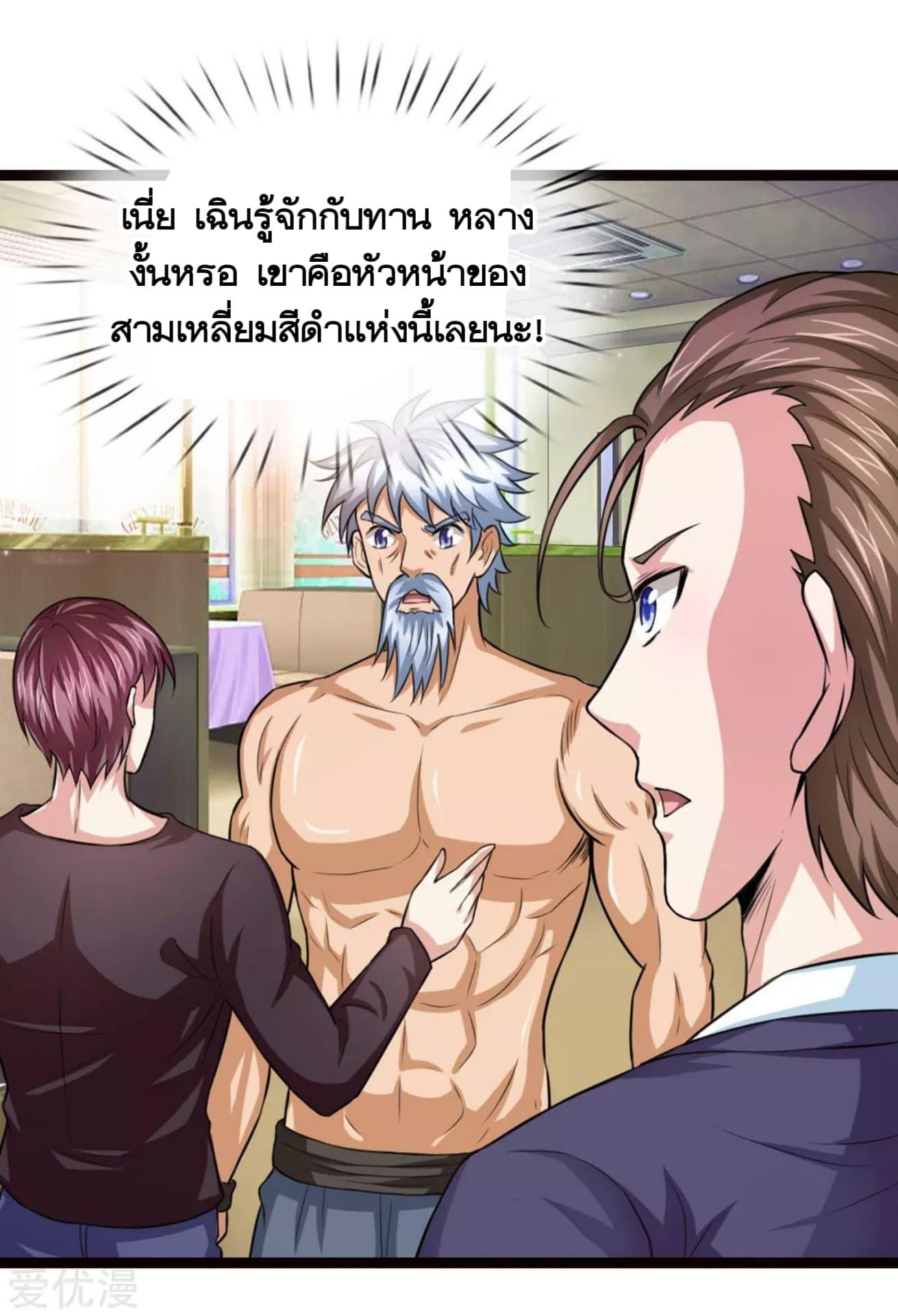 Manga-lc-com อ่านมังงะ อ่านการ์ตูน ออนไลน์ ฟรี The Master of Knife ตอนที่ 1 2 3 4 5 6 7 8 9 10 11 12 13 14 ฟรี ไม่มีโฆษณา Manga-lc - อ่าน มังงะ อ่าน การ์ตูน ออนไลน์ อ่านมังงะ ฟรี