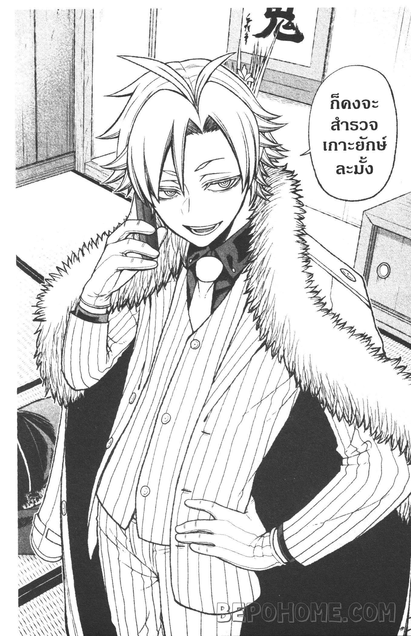 Manga-lc-com อ่านมังงะ อ่านการ์ตูน ออนไลน์ ฟรี Tougen Anki สงครามเลือดอสูร ตอนที่ 1 2 3 4 5 6 7 8 9 10 11 12 13 14 ฟรี ไม่มีโฆษณา Manga-lc - อ่าน มังงะ อ่าน การ์ตูน ออนไลน์ อ่านมังงะ ฟรี