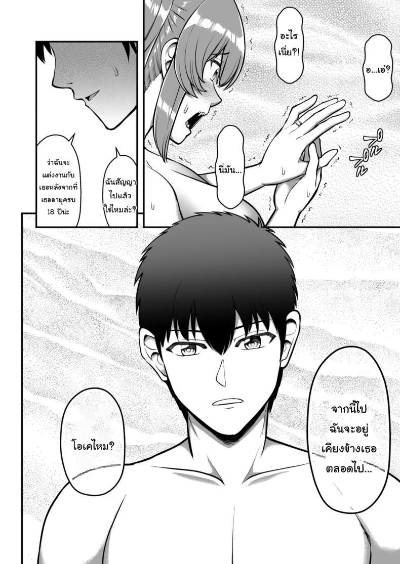Doujin-Lc- อ่าน โดจิน มังฮวา เกาหลี ญี่ปุ่น จีน แปลไทย ไม่ว่ายังไงก็ไม่ยอมยกพี่จ๋าให้หรอกนะ [PROTMIND (Tatsumiya Motokazu)] Lolicon de Kusozako de Hentai no Chou Kimoi Watashi no Daidaidaidaidaisuki na Onii-chan o Watashi no Isshou no Dorei ni Shiteyatta wwwww ตอนที่ 1 2 3 4 5 6 7 8 9 10 11 12 13 14 ฟรี ไม่มีโฆษณา อ่าน โดจิน Manhwa เกาหลี ญี่ปุ่น จีน เรามีครบ คัดมาให้เน้นๆ โดจิน 18+ รับประกันความฟินโดย  Doujin Lc