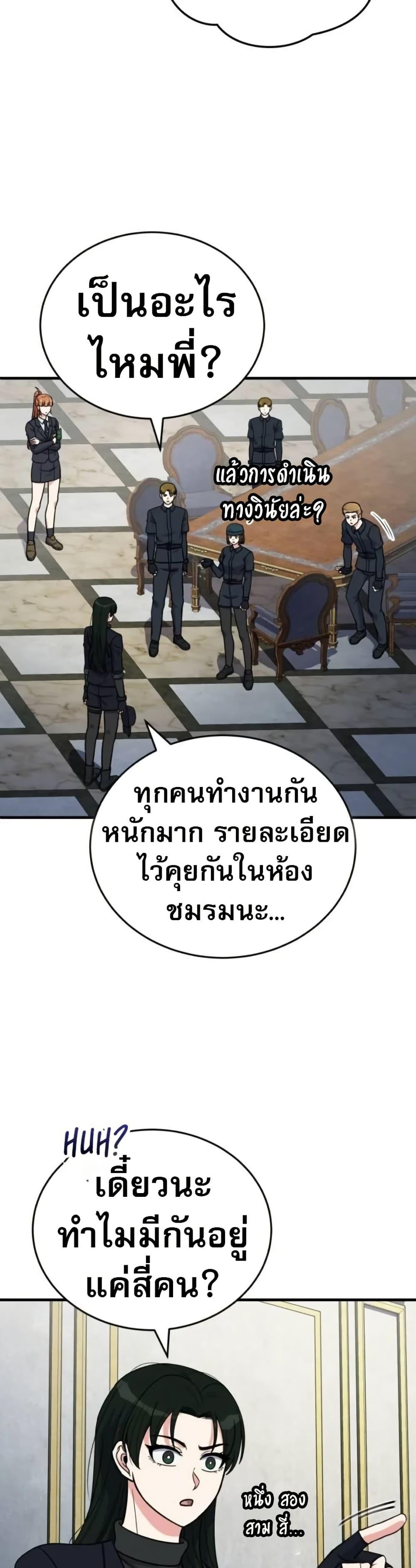 Manga-lc-com อ่านมังงะ อ่านการ์ตูน ออนไลน์ ฟรี The Support Ate it All ตอนที่ 1 2 3 4 5 6 7 8 9 10 11 12 13 14 ฟรี ไม่มีโฆษณา Manga-lc - อ่าน มังงะ อ่าน การ์ตูน ออนไลน์ อ่านมังงะ ฟรี