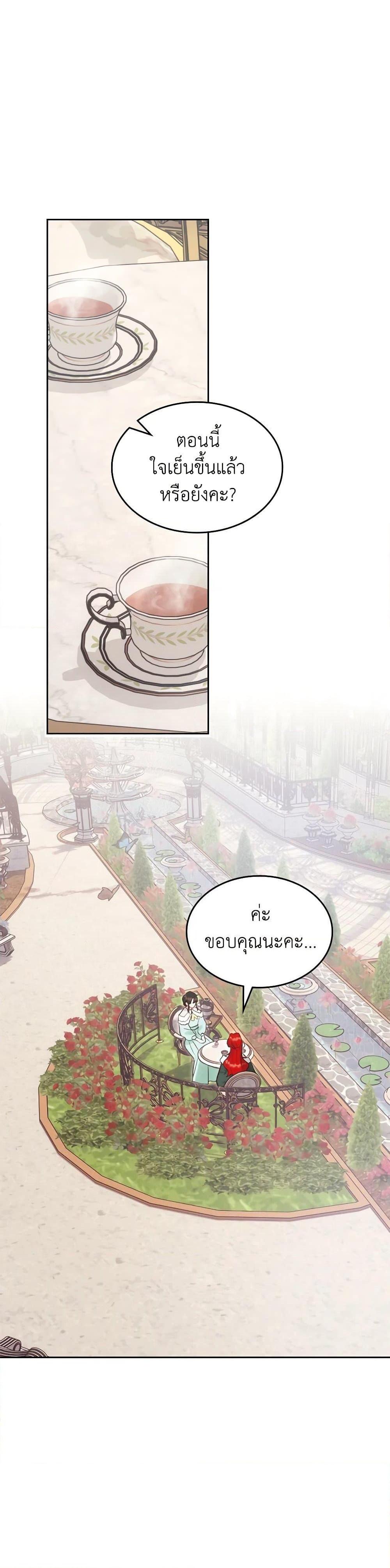 Manga-lc-com อ่านมังงะ อ่านการ์ตูน ออนไลน์ ฟรี The End of This Fairytale Is a Drama ตอนที่ 1 2 3 4 5 6 7 8 9 10 11 12 13 14 ฟรี ไม่มีโฆษณา Manga-lc - อ่าน มังงะ อ่าน การ์ตูน ออนไลน์ อ่านมังงะ ฟรี