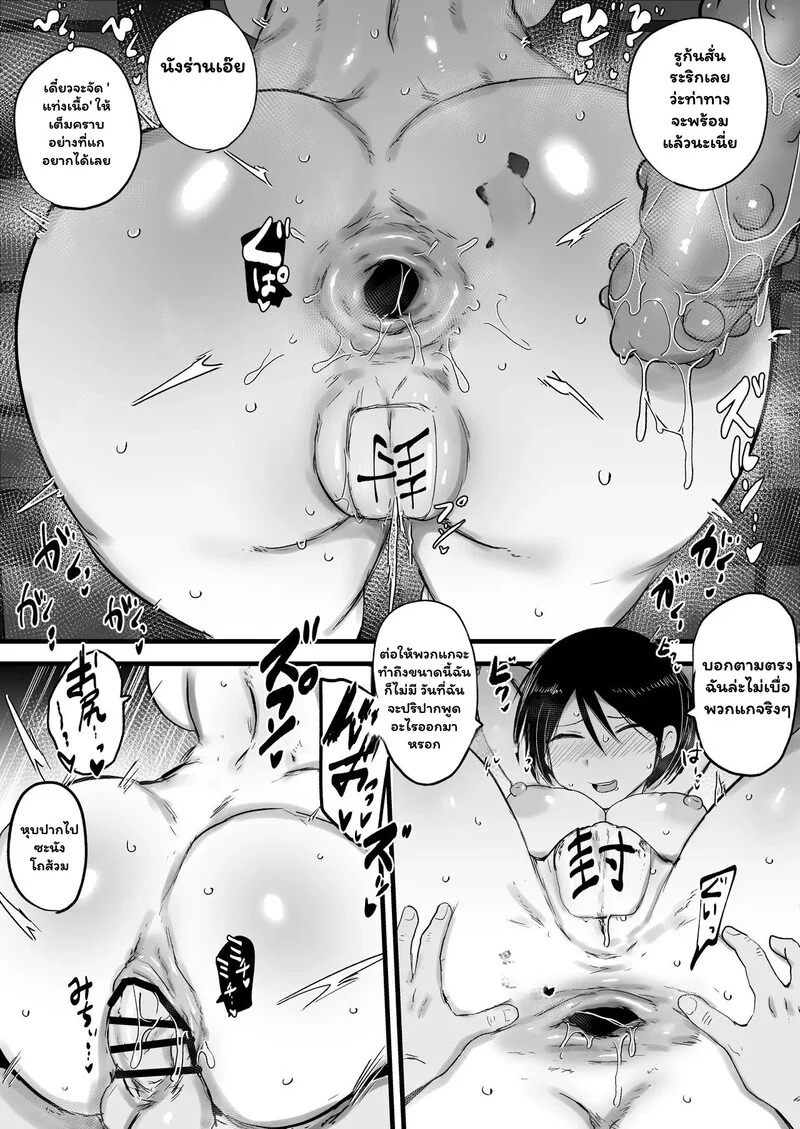 Doujin-Lc- อ่าน โดจิน มังฮวา เกาหลี ญี่ปุ่น จีน แปลไทย รอยร้าวในความมืด  [Nijiiro Guin-tei (Nijiiro Guin)] Onna Tantei wa Benri na Shiri Ana Benjo - A Female Detective is A Convenient Anal Toilet ตอนที่ 1 ฟรี ไม่มีโฆษณา อ่าน โดจิน Manhwa เกาหลี ญี่ปุ่น จีน เรามีครบ คัดมาให้เน้นๆ โดจิน 18+ รับประกันความฟินโดย Doujin Lc