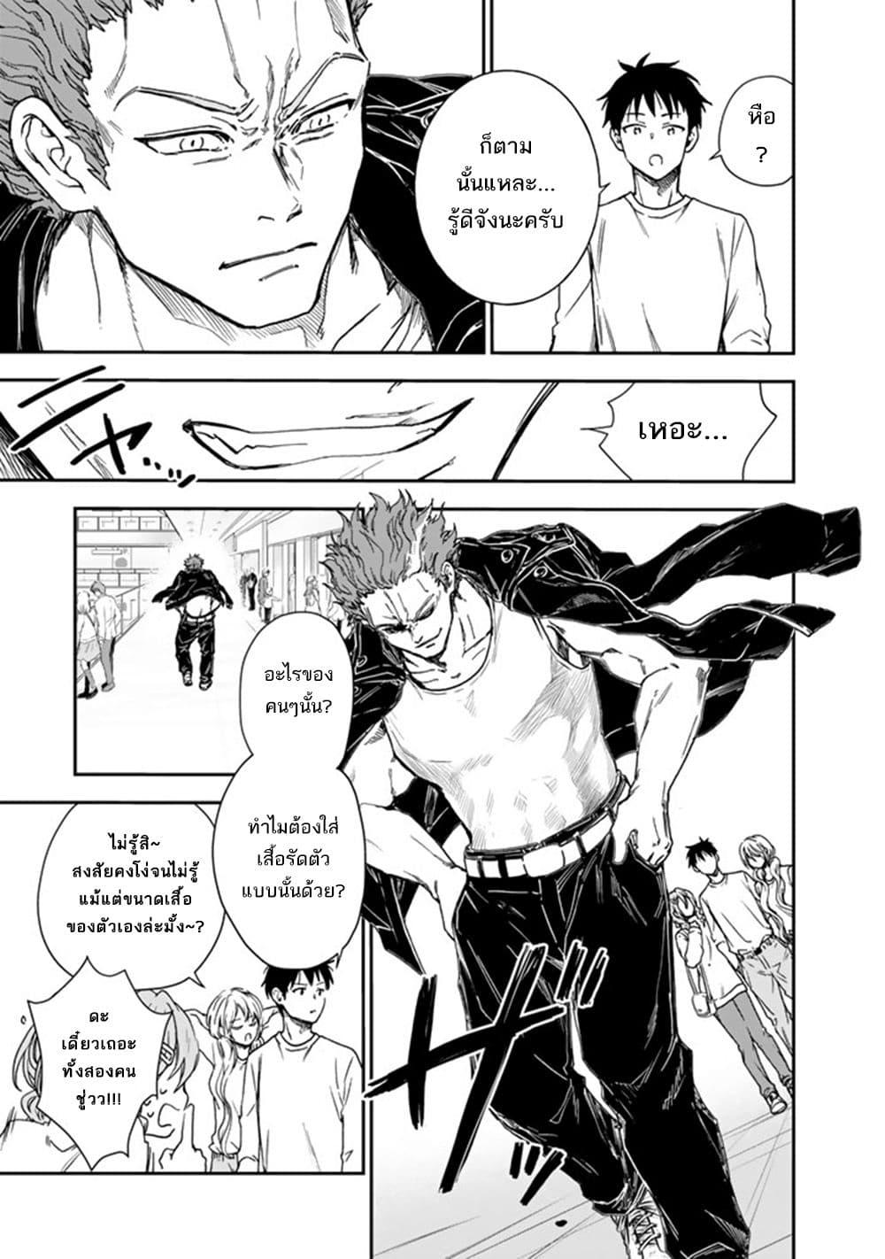Manga-lc-com อ่านมังงะ อ่านการ์ตูน ออนไลน์ ฟรี Senchi Kara Kaette kita Takashi-kun. Futsuu ni Koukou Seikatsu wo Okuritai ตอนที่ 1 2 3 4 5 6 7 8 9 10 11 12 13 14 ฟรี ไม่มีโฆษณา Manga-lc - อ่าน มังงะ อ่าน การ์ตูน ออนไลน์ อ่านมังงะ ฟรี