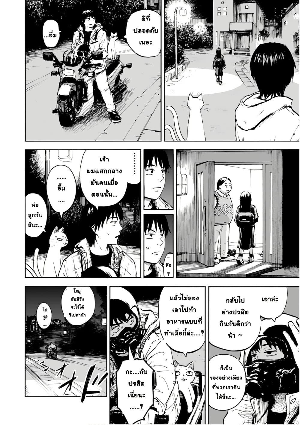 Manga-lc-com อ่านมังงะ อ่านการ์ตูน ออนไลน์ ฟรี Black Grotesque ตอนที่ 1 2 3 4 5 6 7 8 9 10 11 12 13 14 ฟรี ไม่มีโฆษณา Manga-lc - อ่าน มังงะ อ่าน การ์ตูน ออนไลน์ อ่านมังงะ ฟรี