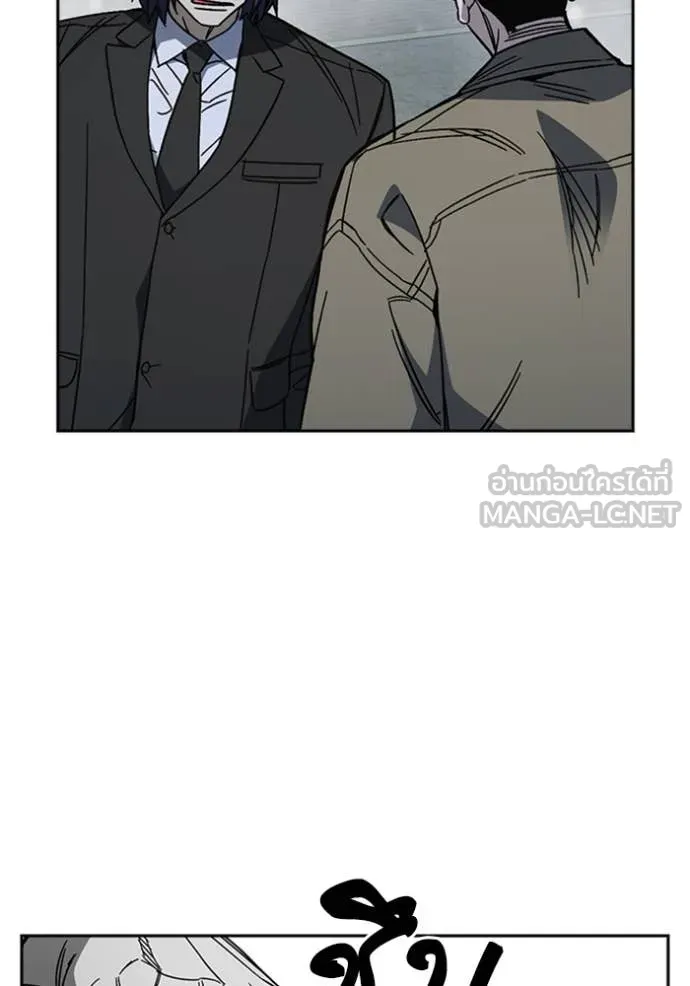 Study Group ตอนที่ 296 รูปที่ 35