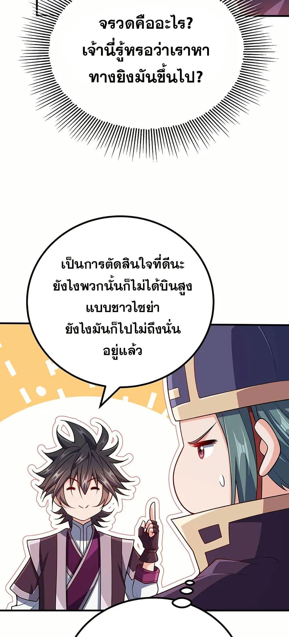 Manga-lc-com อ่านมังงะ อ่านการ์ตูน ออนไลน์ ฟรี My Wife is Actually the Future Tyrant Empress ตอนที่ 1 2 3 4 5 6 7 8 9 10 11 12 13 14 ฟรี ไม่มีโฆษณา Manga-lc - อ่าน มังงะ อ่าน การ์ตูน ออนไลน์ อ่านมังงะ ฟรี
