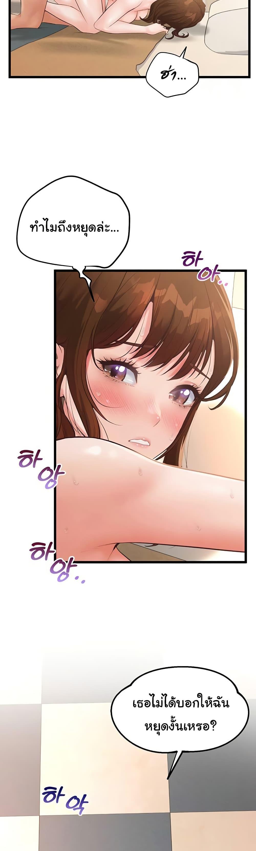 Doujin-Lc- อ่าน โดจิน มังฮวา เกาหลี ญี่ปุ่น จีน แปลไทย Workplace Relationship Management ตอนที่ 1 2 3 4 5 6 7 8 9 10 11 12 13 14 ฟรี ไม่มีโฆษณา อ่าน โดจิน Manhwa เกาหลี ญี่ปุ่น จีน เรามีครบ คัดมาให้เน้นๆ โดจิน 18+ รับประกันความฟินโดย  Doujin Lc