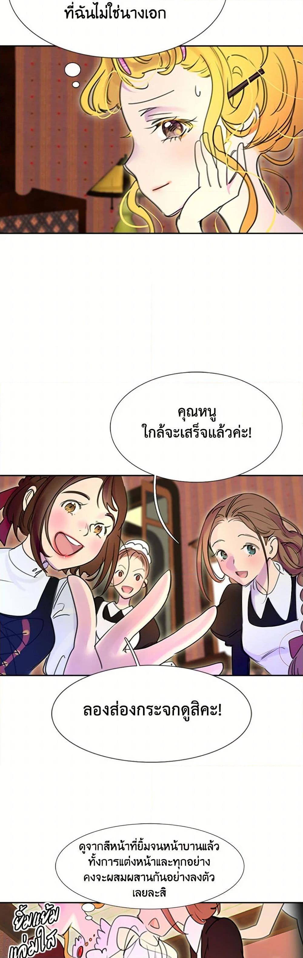 Manga-lc-com อ่านมังงะ อ่านการ์ตูน ออนไลน์ ฟรี Miss Not-So Sidekick ตอนที่ 1 2 3 4 5 6 7 8 9 10 11 12 13 14 ฟรี ไม่มีโฆษณา Manga-lc - อ่าน มังงะ อ่าน การ์ตูน ออนไลน์ อ่านมังงะ ฟรี