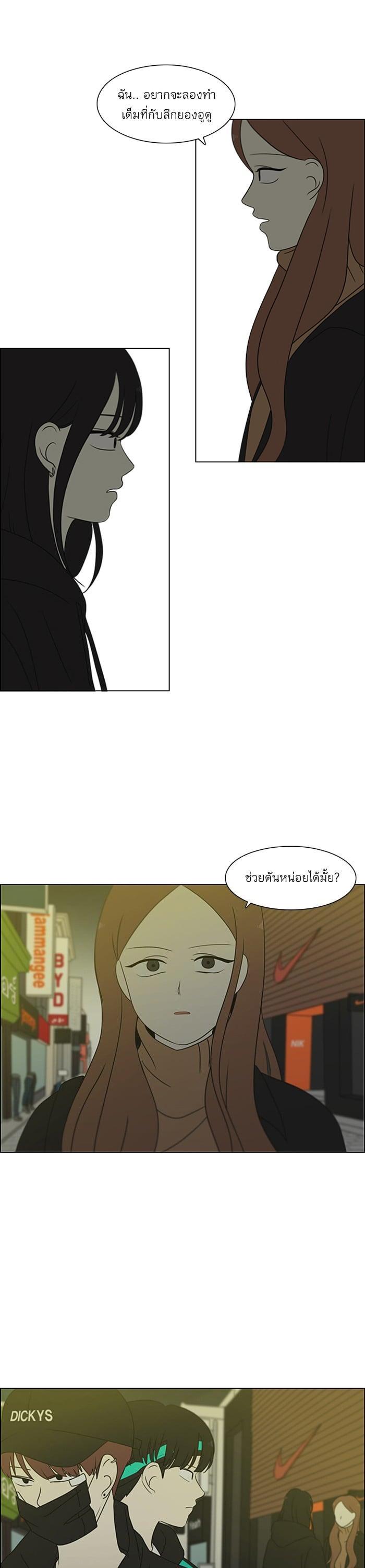 Manga-lc-com อ่านมังงะ อ่านการ์ตูน ออนไลน์ ฟรี Love Revolution รักนี้ต้องปฏิวัติ ตอนที่ 1 2 3 4 5 6 7 8 9 10 11 12 13 14 ฟรี ไม่มีโฆษณา Manga-lc - อ่าน มังงะ อ่าน การ์ตูน ออนไลน์ อ่านมังงะ ฟรี