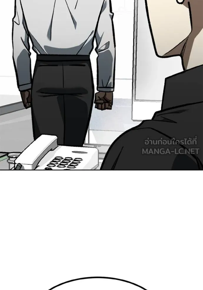 ราชาแห่งอ็อกทากอน ตอนที่ 164 รูปที่ 103