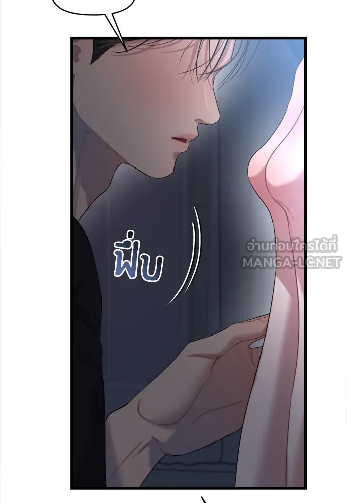 ปรารถนารักอันงดงาม ตอนที่ 63 รูปที่ 27