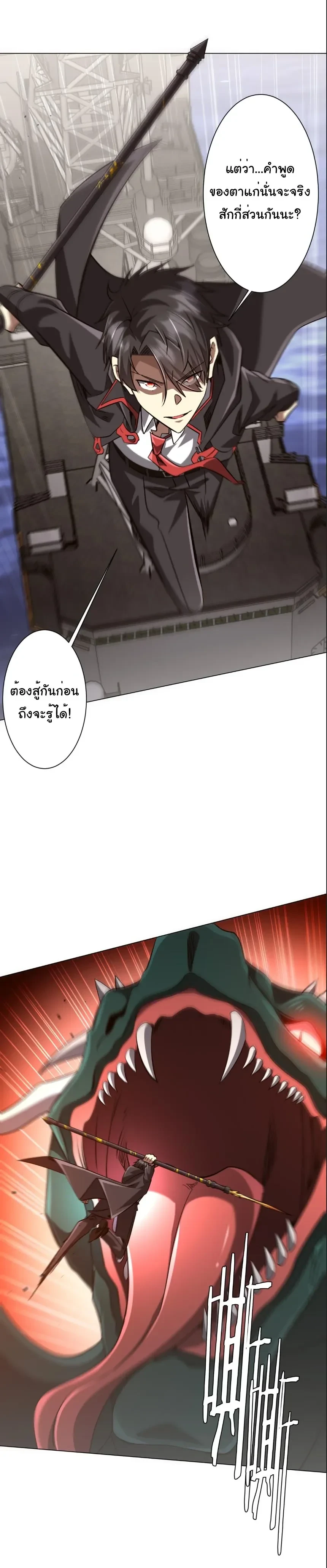 Manga-lc-com อ่านมังงะ อ่านการ์ตูน ออนไลน์ ฟรี Start with Trillions of Coins ตอนที่ 1 2 3 4 5 6 7 8 9 10 11 12 13 14 ฟรี ไม่มีโฆษณา Manga-lc - อ่าน มังงะ อ่าน การ์ตูน ออนไลน์ อ่านมังงะ ฟรี