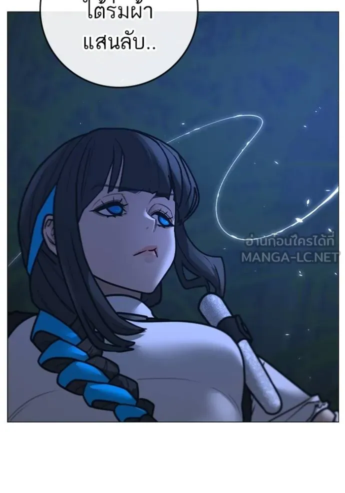 reality ตอนที่ 154 รูปที่ 63