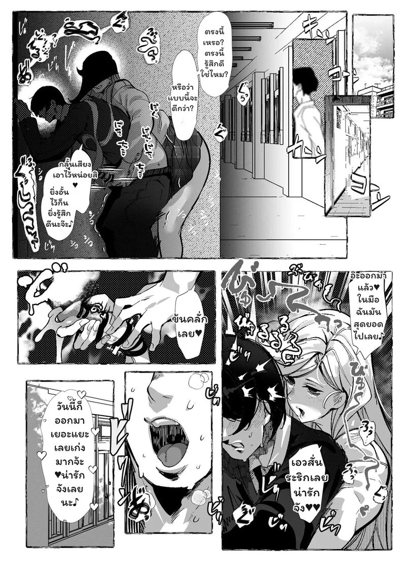 Doujin-Lc- อ่าน โดจิน มังฮวา เกาหลี ญี่ปุ่น จีน แปลไทย ห้องเรียนลับ  [Konatuiro (Mr.way)] Boku ni Yasashii Ecchi na Gyaru ตอนที่ 1 ฟรี ไม่มีโฆษณา อ่าน โดจิน Manhwa เกาหลี ญี่ปุ่น จีน เรามีครบ คัดมาให้เน้นๆ โดจิน 18+ รับประกันความฟินโดย Doujin Lc