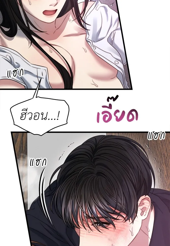 ปรารถนารักอันงดงาม ตอนที่ 95 รูปที่ 64