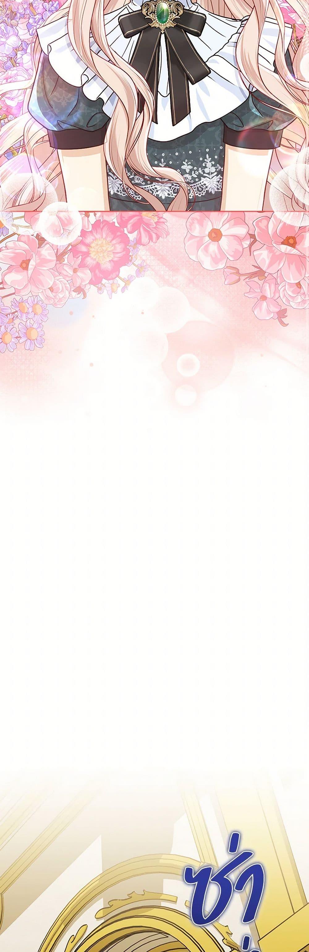 Manga-lc-com อ่านมังงะ อ่านการ์ตูน ออนไลน์ ฟรี Loved by the Villains ตอนที่ 1 2 3 4 5 6 7 8 9 10 11 12 13 14 ฟรี ไม่มีโฆษณา Manga-lc - อ่าน มังงะ อ่าน การ์ตูน ออนไลน์ อ่านมังงะ ฟรี