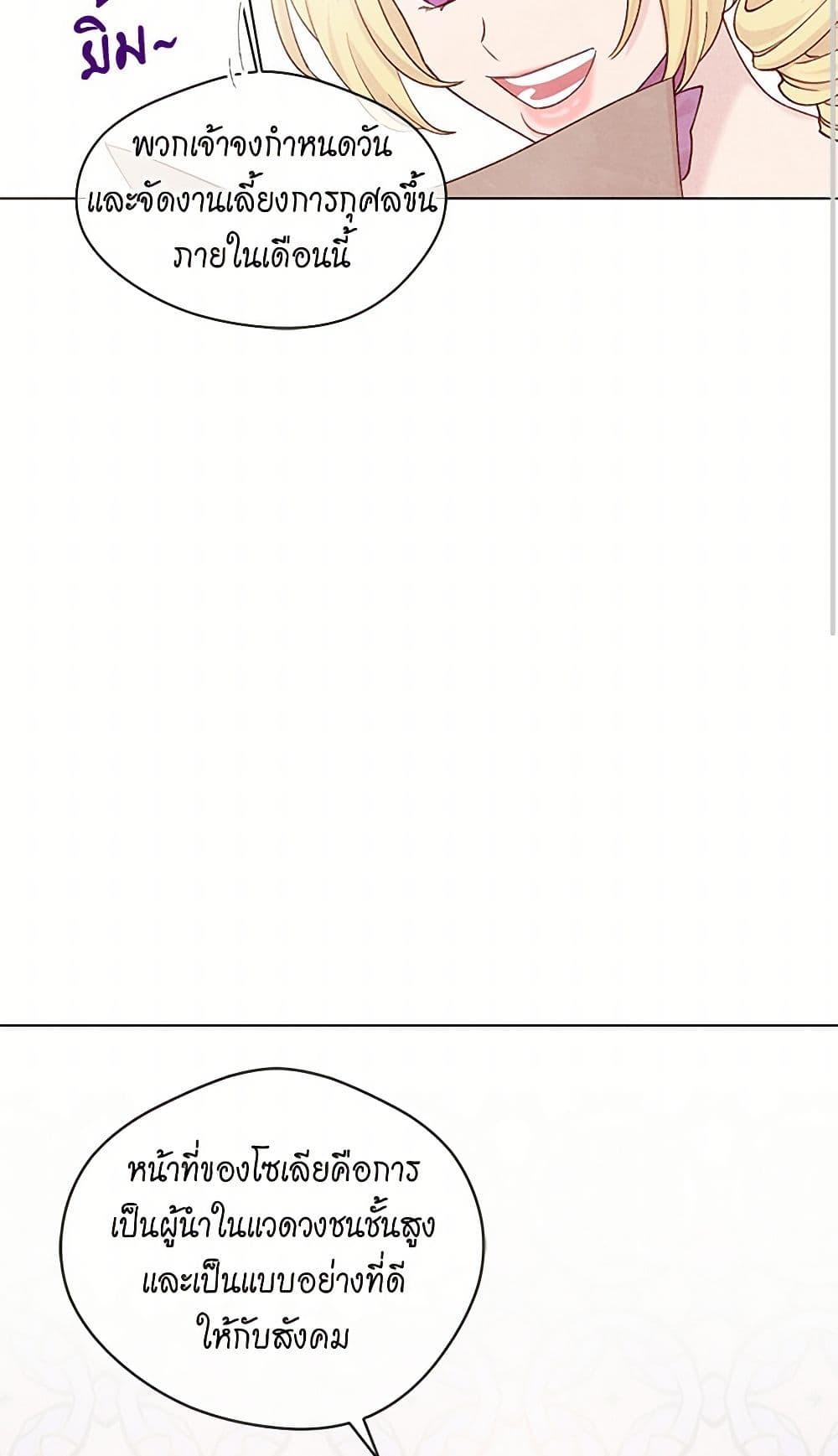 Manga-lc-com อ่านมังงะ อ่านการ์ตูน ออนไลน์ ฟรี Iris – The Lady and Her Smartphone ตอนที่ 1 2 3 4 5 6 7 8 9 10 11 12 13 14 ฟรี ไม่มีโฆษณา Manga-lc - อ่าน มังงะ อ่าน การ์ตูน ออนไลน์ อ่านมังงะ ฟรี