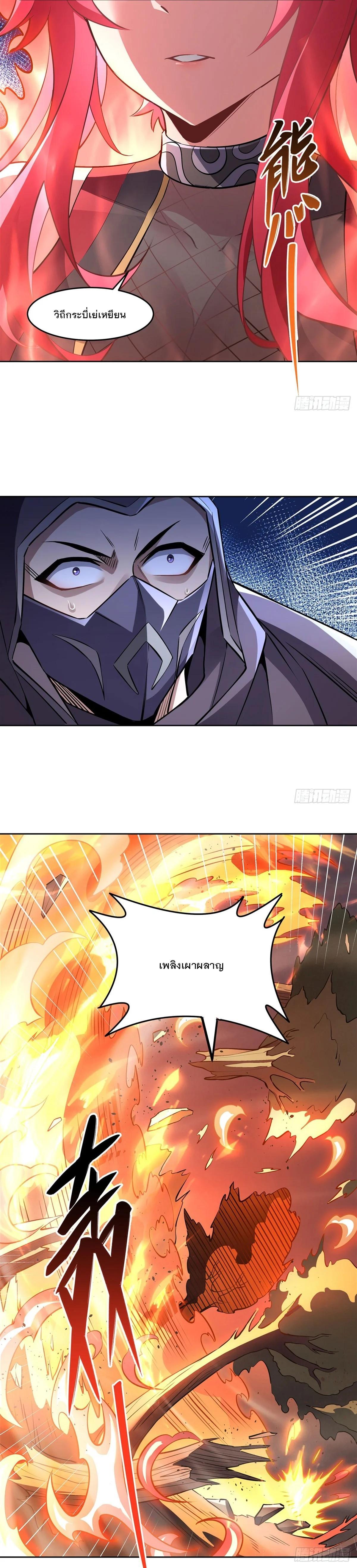 Manga-lc-com อ่านมังงะ อ่านการ์ตูน ออนไลน์ ฟรี My Female Disciples are all Future Masters of the Heavens ตอนที่ 1 2 3 4 5 6 7 8 9 10 11 12 13 14 ฟรี ไม่มีโฆษณา Manga-lc - อ่าน มังงะ อ่าน การ์ตูน ออนไลน์ อ่านมังงะ ฟรี