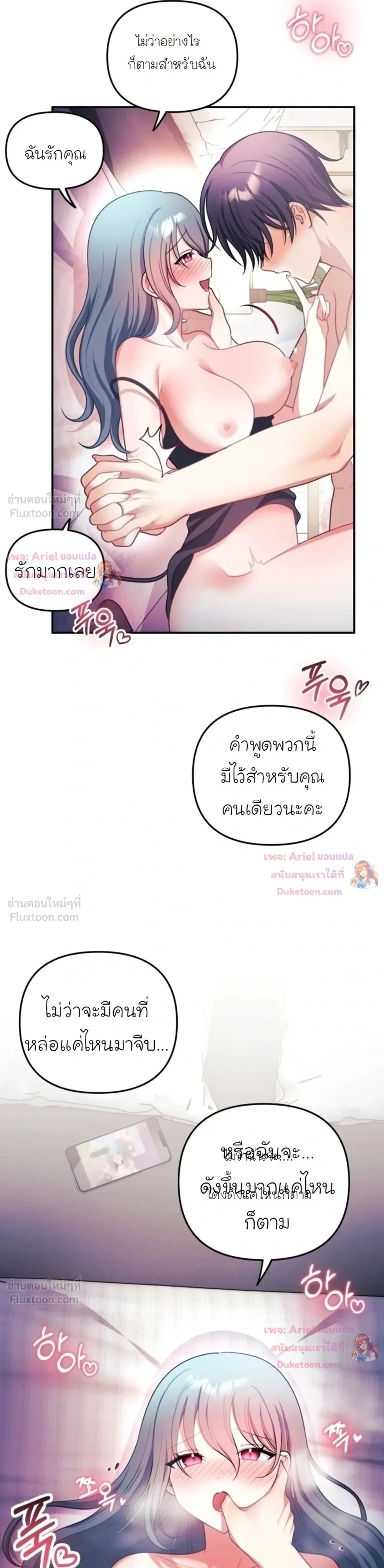 Doujin-Lc- อ่าน โดจิน มังฮวา เกาหลี ญี่ปุ่น จีน แปลไทย My Wife is a VTuber ตอนที่ 1 2 3 4 5 6 7 8 9 10 11 12 13 14 ฟรี ไม่มีโฆษณา อ่าน โดจิน Manhwa เกาหลี ญี่ปุ่น จีน เรามีครบ คัดมาให้เน้นๆ โดจิน 18+ รับประกันความฟินโดย  Doujin Lc